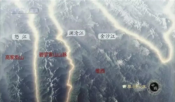 碧羅雪山