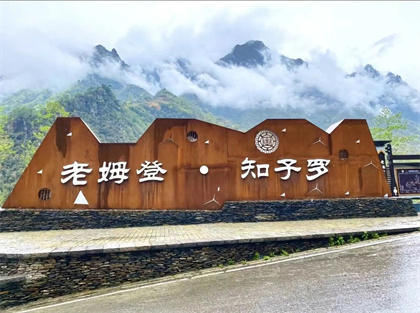 怒江徒步線路：怒江，“人神共居”的仙境------知子羅